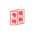 省專(zhuān)精特新企業(yè)